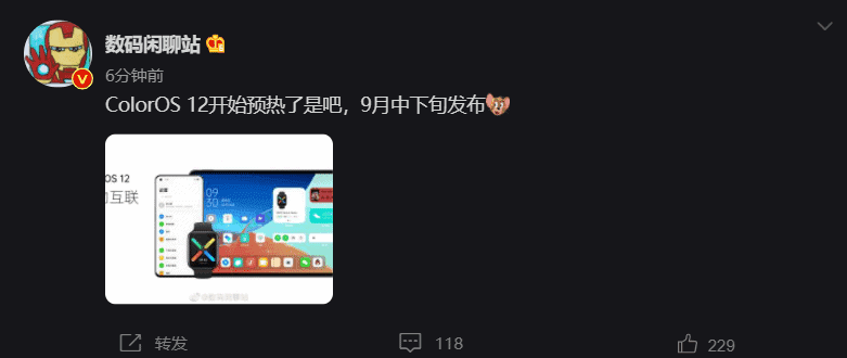 Oppo ColorOS 12 se lanzará en China el 16 de septiembre