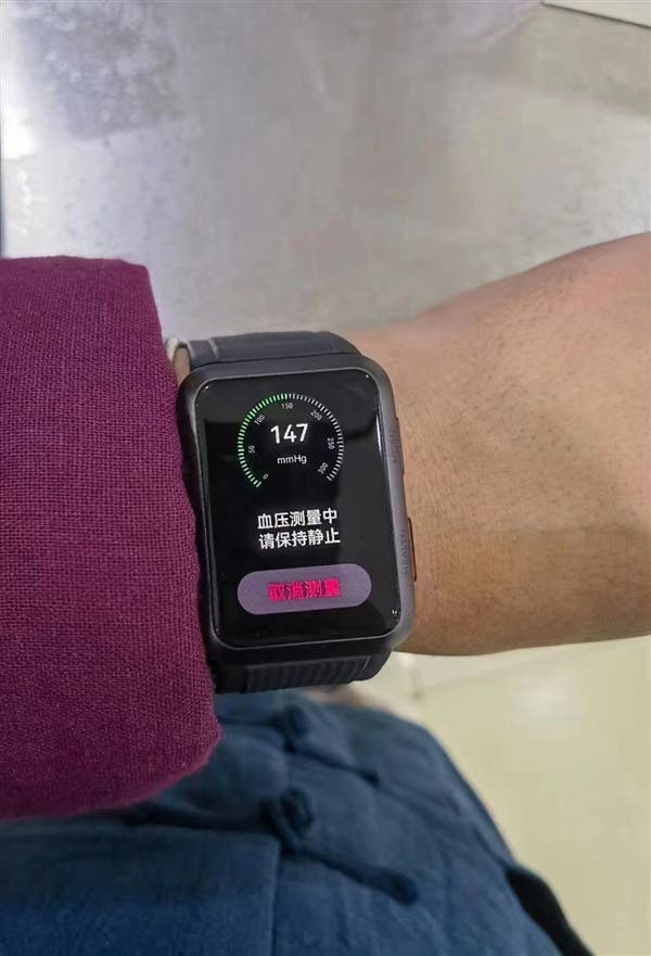 Imagen filtrada real de Huawei Watch D: utiliza un dial cuadrado y mide la presión arterial alta / baja