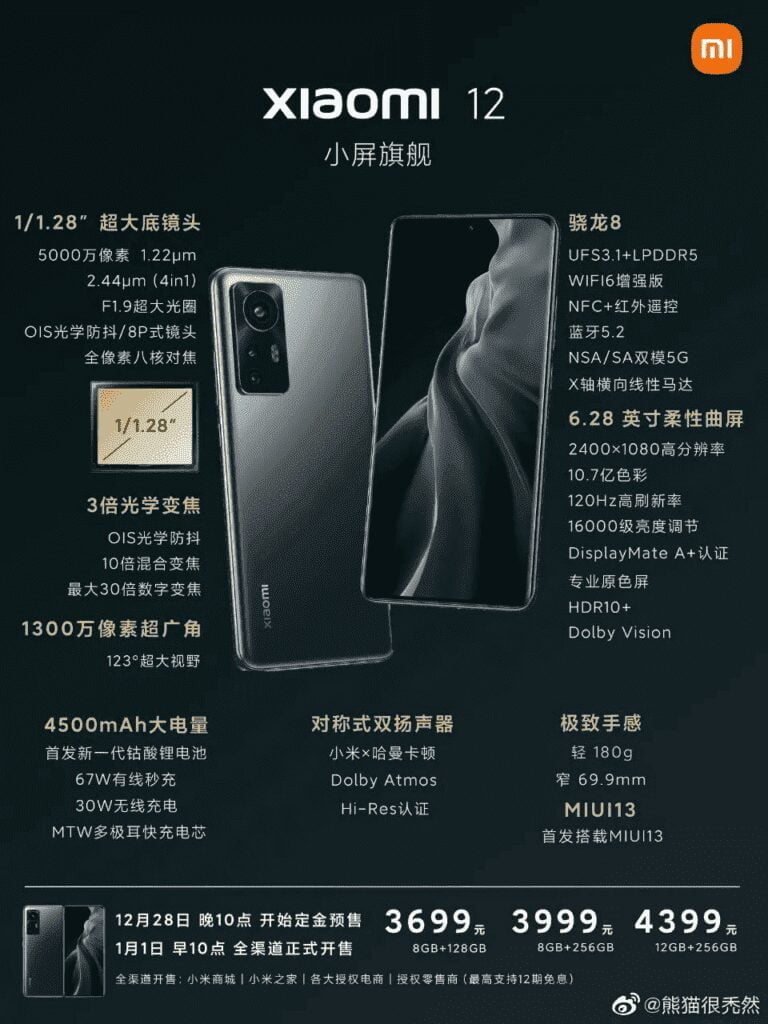 Xiaomi 12: especificaciones completas y precio filtrado en la naturaleza
